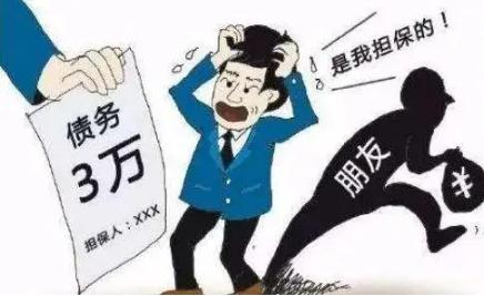 2022担保人承担的责任几年失效？担保人不还款会坐牢吗？