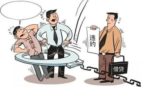 2022担保人承担的责任几年失效？担保人不还款会坐牢吗？