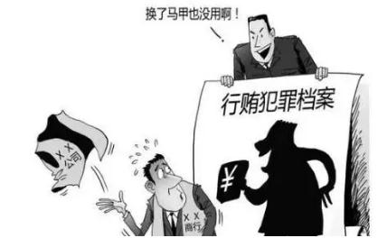 2022有案底的人多久可以消除？法定有案底会影响几代人？