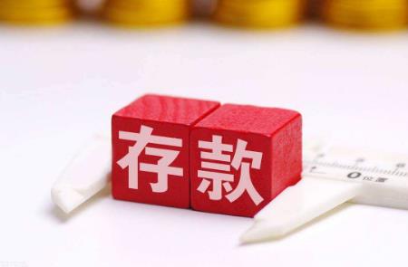 10万存款继承公证费多少钱?存款继承公证需要哪些材料?