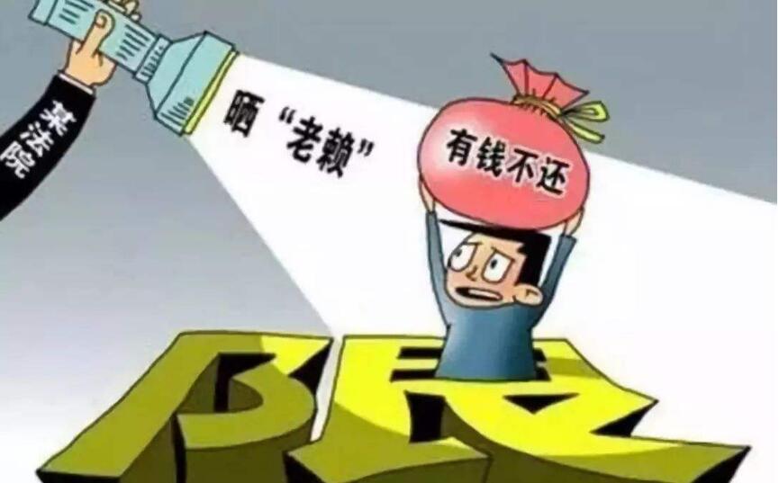 欠钱不还用什么方法能够追回?欠钱不还找不到人怎么办?