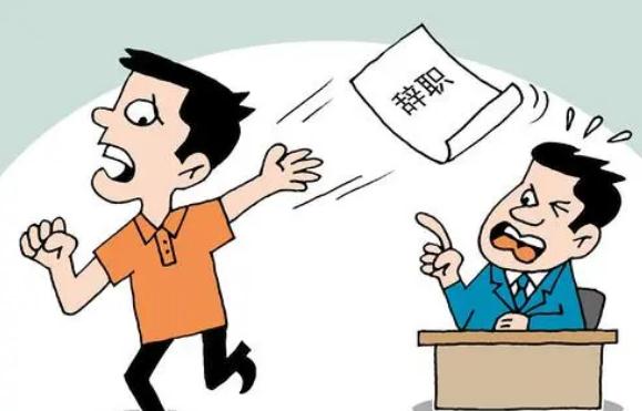 2022没签合同可以随时离职么？没签劳动合同怎么补偿？