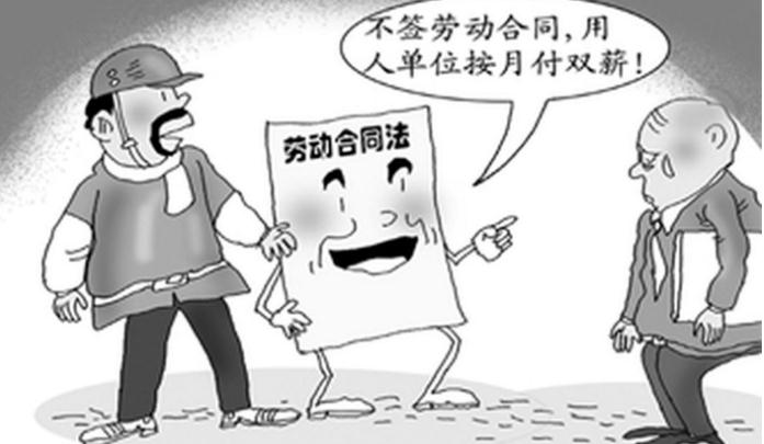 2022没签合同可以随时离职么？没签劳动合同怎么补偿？