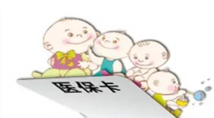 2022少儿医保怎么办理？少儿医保一年交多少钱？