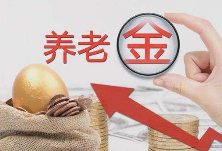 2022年冒领养老金算犯罪吗?冒领养老金是如何处罚的?