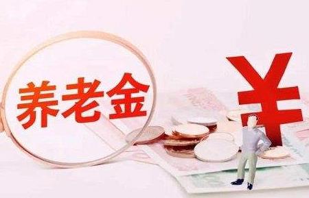 2022年冒领养老金算犯罪吗?冒领养老金是如何处罚的?