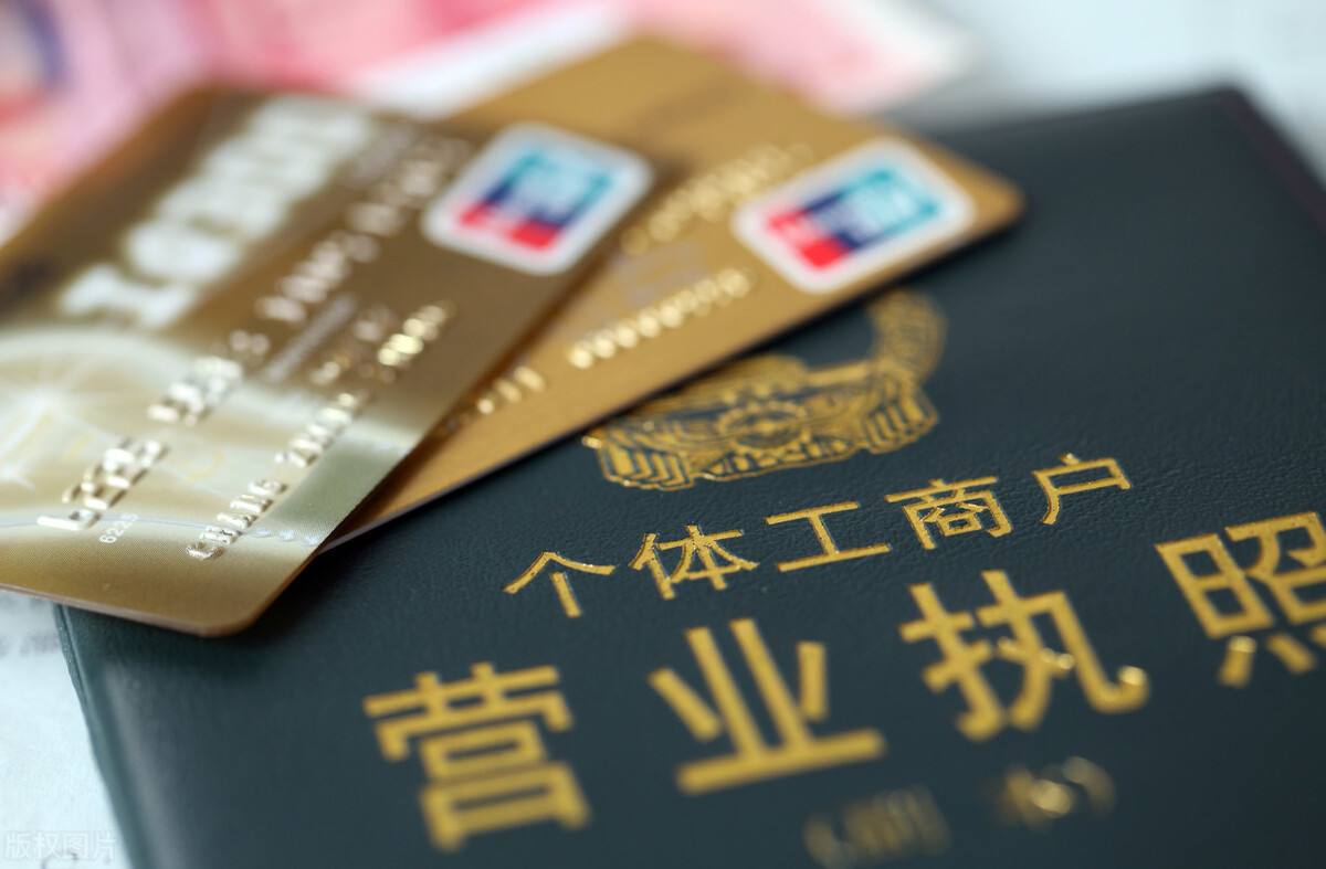 代办营业执照合法吗?营业执照代办人承担法律责任吗?