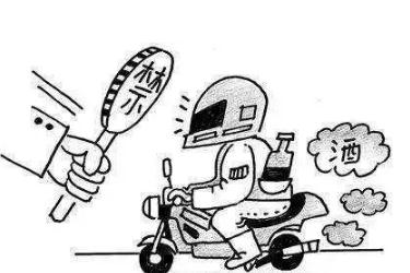 2022喝酒骑电瓶车算不算酒驾？喝酒骑电瓶车怎么处罚？