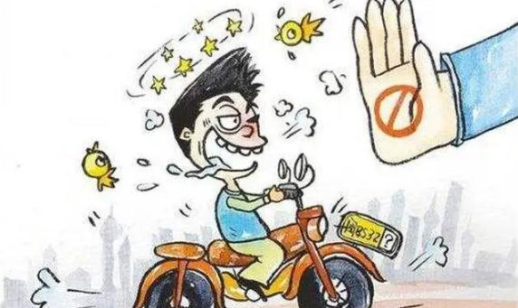 2022喝酒骑电瓶车算不算酒驾？喝酒骑电瓶车怎么处罚？