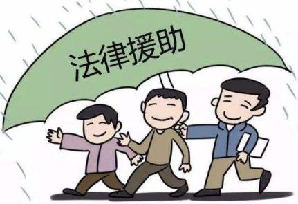 2022年残疾人可以申请法律援助吗?残疾人法律援助要钱吗?
