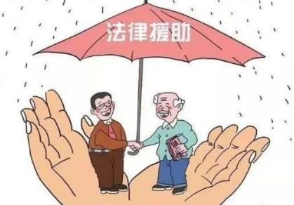 2022年残疾人可以申请法律援助吗?残疾人法律援助要钱吗?