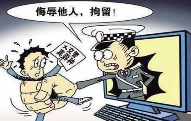 2022侮辱罪的立案标准是怎样的？侮辱罪一般判几年？