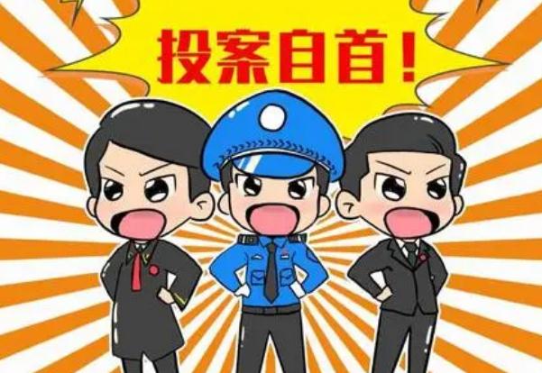 法定自首可以减刑多少？自首法定构成要件有哪些？