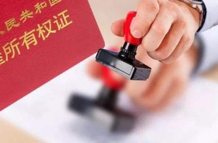 2022年办理房子公证都需要办什么手续?办理房子公证要多久?