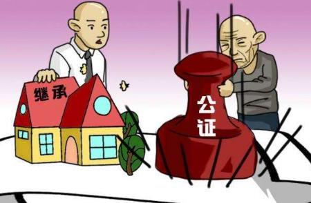 2022年办理房子公证都需要办什么手续?办理房子公证要多久?