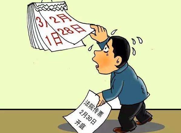 法院传唤不去有什么后果?强制传唤属于强制措施吗?