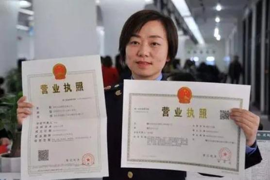 法定营业执照变更经营范围流程有哪些？营业执照变更经营范围需多长时间？