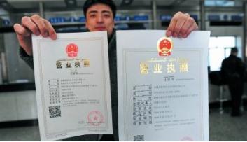 法定营业执照变更经营范围流程有哪些？营业执照变更经营范围需多长时间？