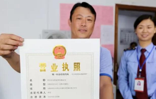 法定营业执照变更经营范围流程有哪些？营业执照变更经营范围需多长时间？