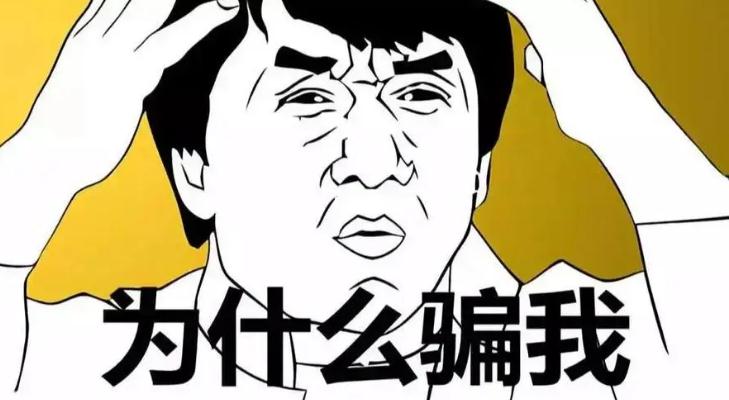 2022感觉被诈骗怎么办？被骗多少钱才能报警立案？