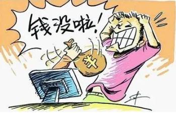 2022感觉被诈骗怎么办？被骗多少钱才能报警立案？