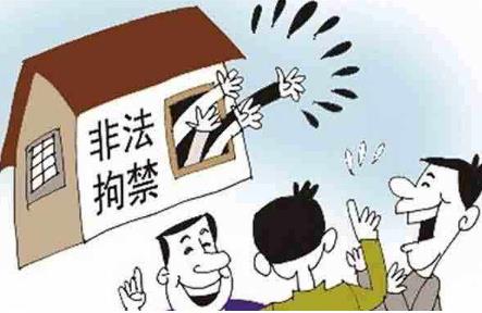 2022非法拘禁罪立案标准是怎样的?非法拘禁罪最轻判多久?