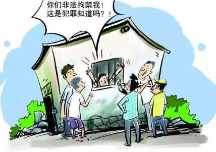 2022非法拘禁罪立案标准是怎样的?非法拘禁罪最轻判多久?