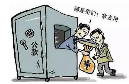 2022法定挪用资金罪的立案及量刑标准是什么？