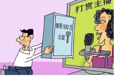 2022法定挪用资金罪的立案及量刑标准是什么？