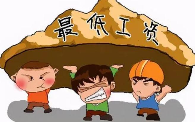 2022年北京最低工资标准是怎样的？最低工资是扣五险后到手工资吗？