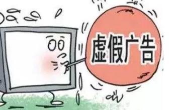 2022商家虚假宣传怎么赔偿？商家虚假宣传怎么处罚？