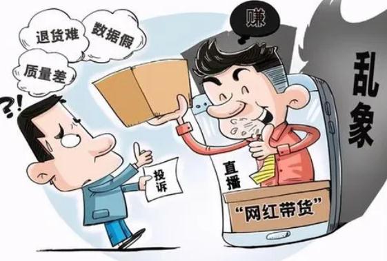 2022商家虚假宣传怎么赔偿？商家虚假宣传怎么处罚？