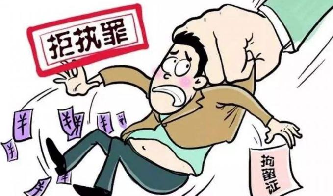 2022年拒不执行罪的立案标准是怎样的？量刑标准是怎样？