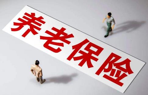 2022年单位养老保险缴费比例是多少?