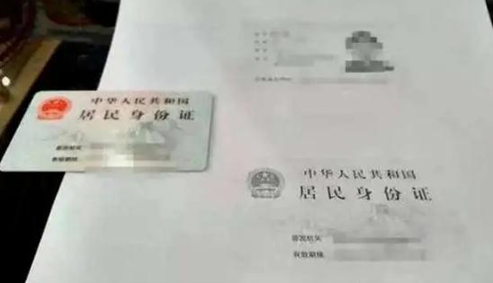2022身份证过期多久不能用？身份证过期补办要多久？