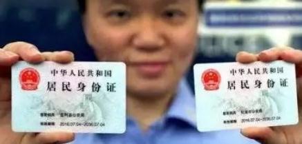 2022身份证过期多久不能用？身份证过期补办要多久？