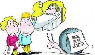 事故认定书下来怎么谈赔偿?事故认定书一般几天能出来?