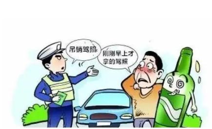 2022酒驾最快拿回驾照的方法有哪些？驾照被扣开车被抓怎么处理？