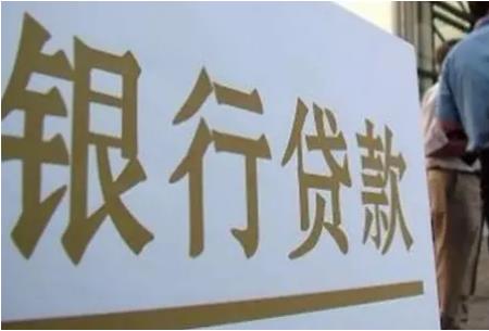 2022年骗贷罪立案标准及量刑标准