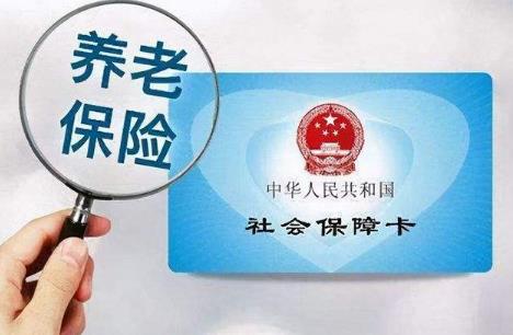 社保要交满多少年?社保未交满15年怎么办？