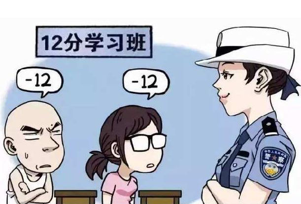 未处理强制措施可以换证吗?汽车强制措施未裁决可以年检吗?
