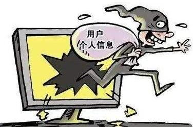 侵犯个人隐私权怎么判?侵犯个人隐私权要赔偿多少钱?