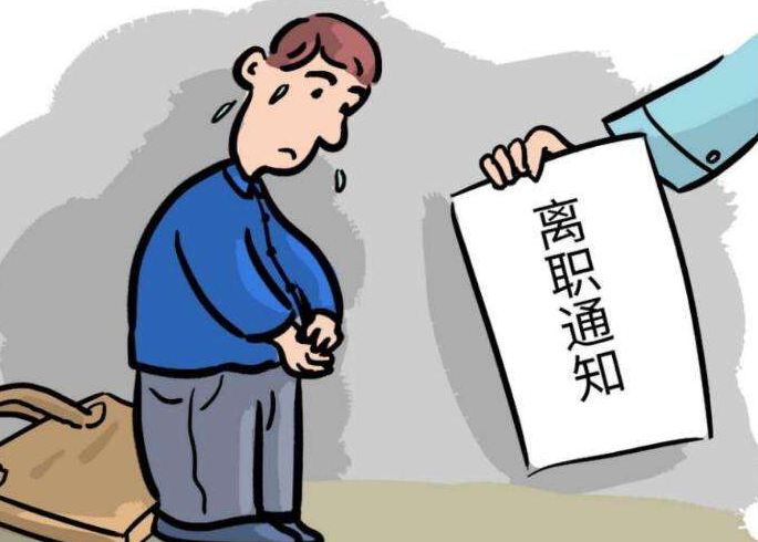 2022员工旷工几天可以辞退?旷工辞退不给工资合法吗？