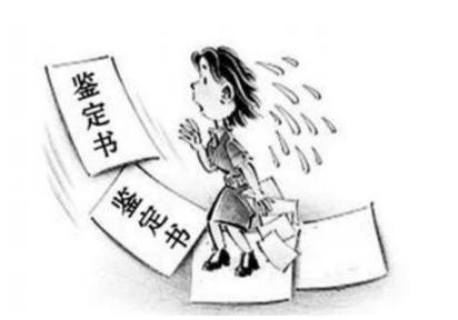 2022做伤残鉴定需要多少钱？受工伤伤残鉴定怎么做？