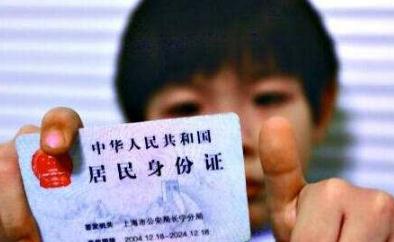 2022身份证有效期限的规定是几年？身份证过期可以酒店住宿吗？