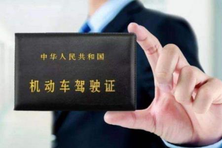 2022年驾照扣6分多久能恢复?六分的交通违章都有哪些?