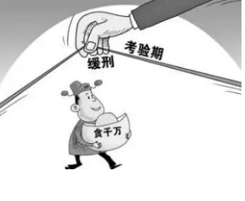 法定缓刑一年有案底吗？缓刑一年能外出吗？
