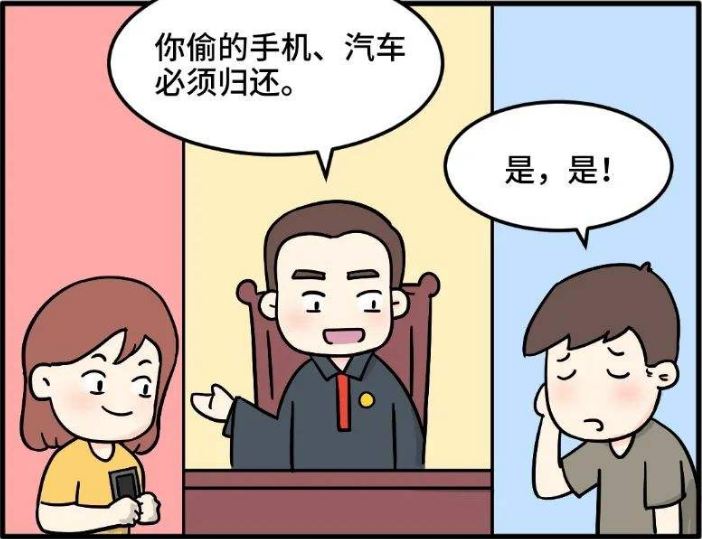 2022责令退赔有期限吗?责令退赔会执行夫妻共同财产吗?