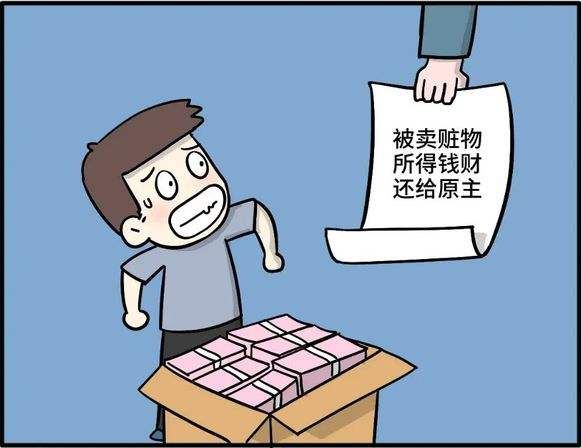 2022责令退赔有期限吗?责令退赔会执行夫妻共同财产吗?