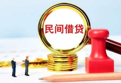 2022年利息高于多少算违法?利息高出的部分可以不还吗?